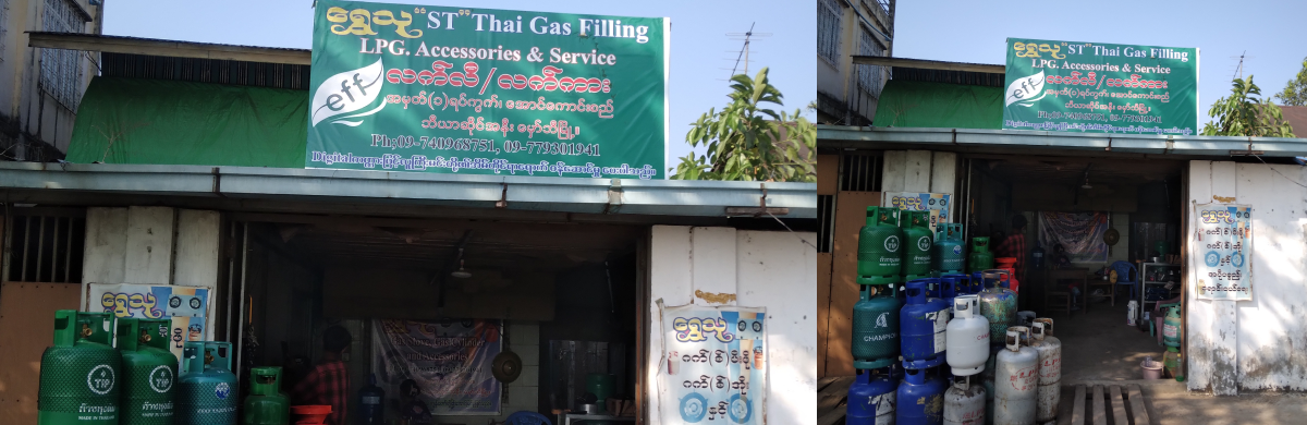 ရွှေသု "ST" Thai Gas Filling